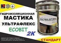 Мастика эластомерная ведро 5,0 кг УЛЬТРАФЛЕКС-СТАНДАРТ Ecobit ДСТУ Б В.2.7-108-2001 жидкая резина