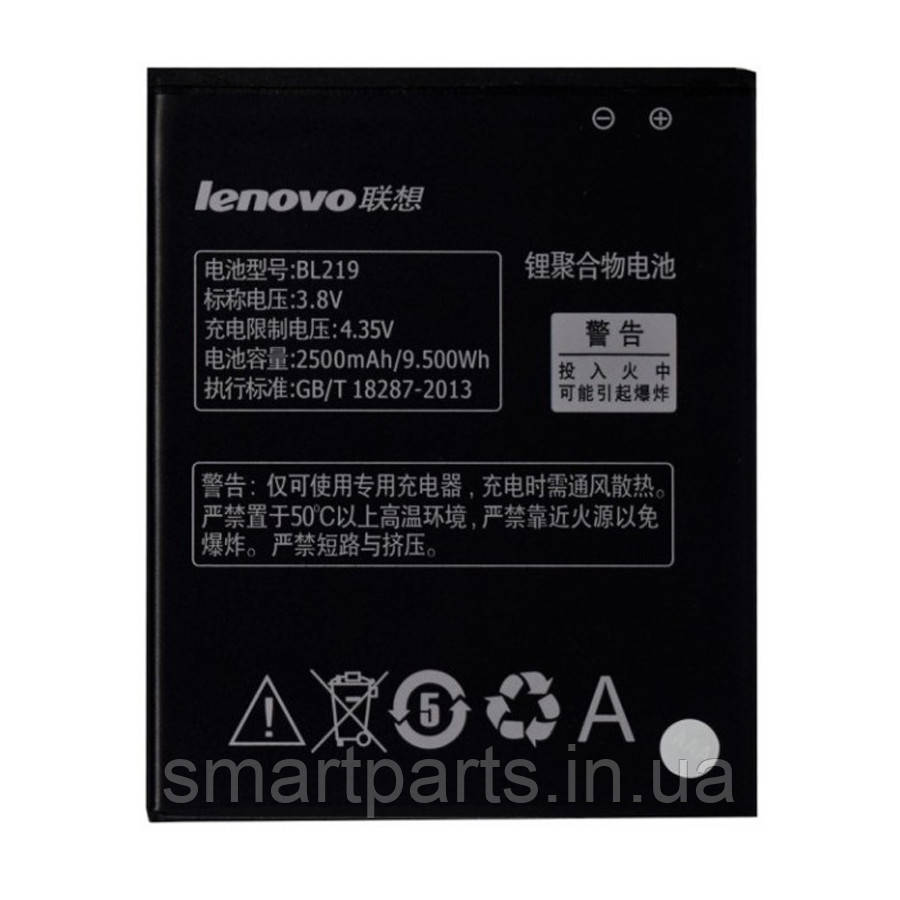 Батарея (акумулятор) Lenovo BL219 Оригінал A300T A768T A805e A816 A850 Plus A880 A889 A890e A916