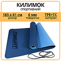 Килимок для заняття спортом TPE+TC 6мм Професійний нековзкий йога мат Каремат для тренувань