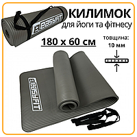 Хороший килимок для фітнесу, Каучук килимок для йоги yoga mat, Килимок для спорту Сірий