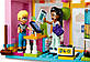Lego Friends Конструктор Крамниця вінтажного одягу 42614, фото 5