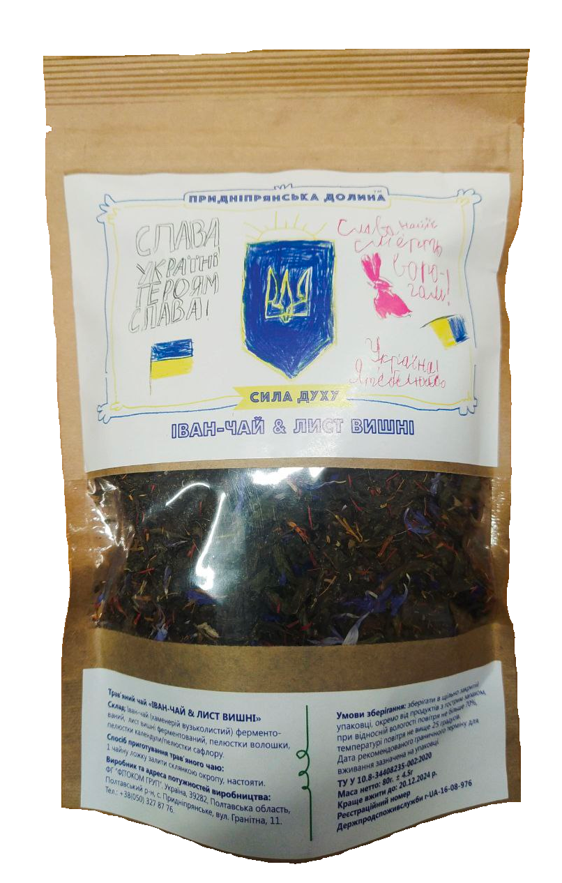 Іван-чай та листя вишні 80 г ТМ Придніпровська Долина