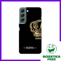 Чехол с именем РОМА для Samsung Galaxy S23 / Чехлы ROMA на Самсунг С23