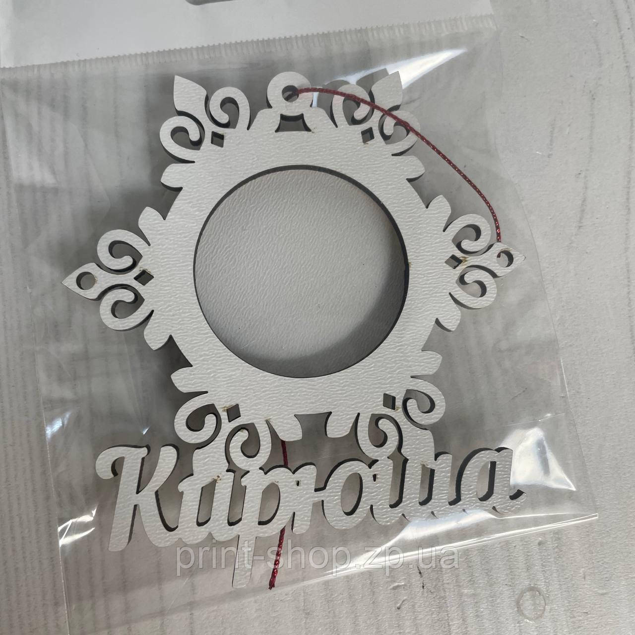 Новорічна іграшка з фото та іменем. Ялинкова іграшка "Сніжинка з фото" 9 х 9 см