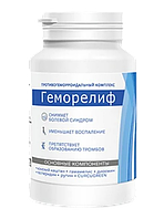 Гемореліф — препарат від геморою
