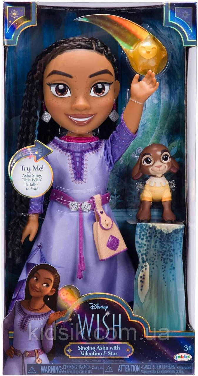 Велика співаюча лялька Аша Желання Asha з фігуркою Валентино та зіркою – Wish Disney
