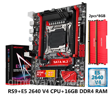 Комплект материнская плата LGA 2011-3 X99 MACHINIST RS9 +