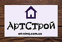 АртСтрой