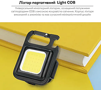 Фонарь аккумуляторный портативный з карабіном металевий HiSmart Light COB