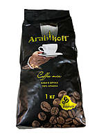 Кофе в зернах Arabikoff Coffee Mix (1 кг) Арабика