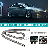 Вихлопна труба гофра D = 25 mm L = 1500 mm генератор, авто, мото, вебасто, фото 7