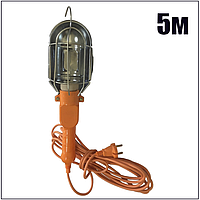 Светильник переносной СП1-5М с выключателем 5метров