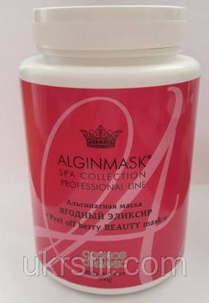 Альгінатна маска ягідний еліксир Peel off berry Beauty mask, Alginmask, фото 1