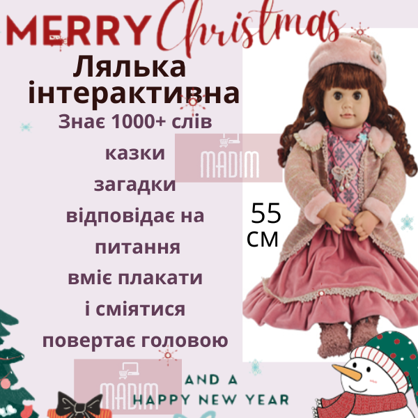 Говорящая Интерактивная Кукла Настенька 55 См. Стихи Сказки (ID.