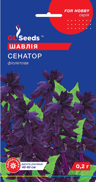 Шавлія Сенатор 0.2 гр