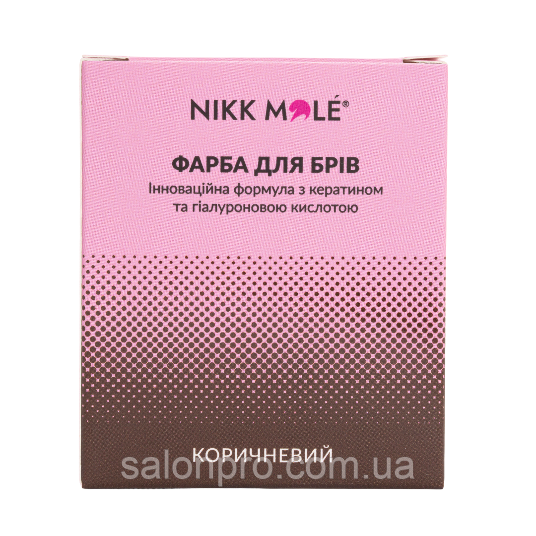 Nikk Mole NEW фарба для брів і вій Brown + окислювач у саше, колір коричневий, 5 мл