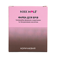 Nikk Mole NEW краска для бровей и ресниц Brown + окислитель в саше, цвет коричневый, 5 мл