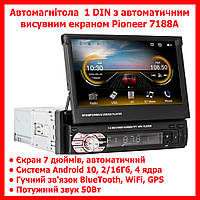 Автомагнитола магнитола 1Din с автоматическим выдвижным экраном Pioneer 7188A 2/16Gb Android 11 GPS WiFi