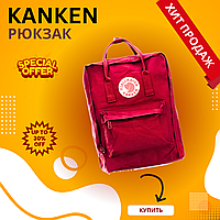 Популярный рюкзак Fjallraven Kanken Classic портфель, ранец, с карманом для ноутбука,водонепроницаемый