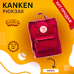 Популярний рюкзак Fjallraven Kanken Classic портфель, ранець, з кишенею для ноутбука, водонепроникний