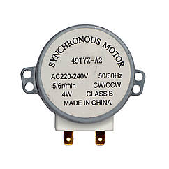 Моторчик тарілки 220V для мікрохвильової печі (Beko 9197009002)