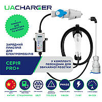 Зарядное устройство UACHARGER PRO+ для китайских электромобилей (GB/T), 7,0кВт, 6A-32А, 230В.