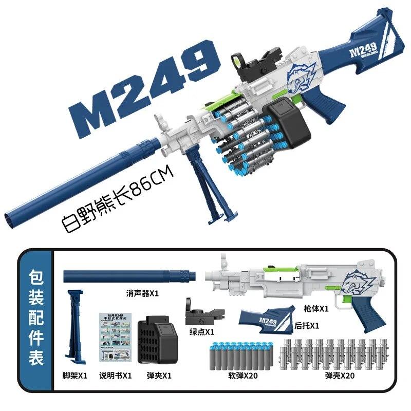 Дитячий кулемет M249 "Сірий Вихор" Нерф з м'якими кулями