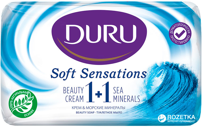 Мило Duru soft sensations 80г морські мінерали та крем (8690506399269)