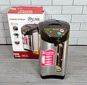Термопот 5,8 л електричний (електричний чайник із термосом) 900 Вт Duet Thermo Pot D-858, фото 3