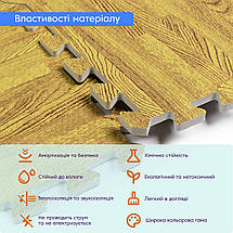 Підлога пазл - модульне підлогове покриття 600x600x10мм жовте дерево (МР7) SW-00000210, фото 4