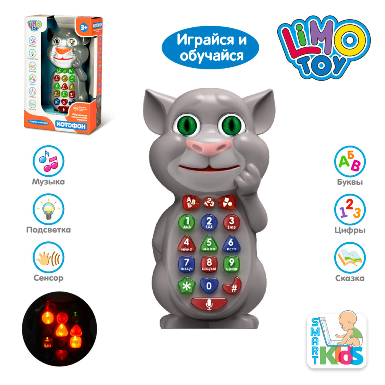 Інтеркативний Розвиваючий Котофон | Телефон кіт Том | Навчальний Телефон | арт. 7344, фото 1