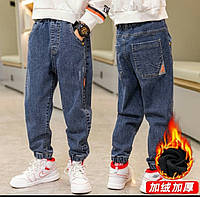 Теплі джинси для хлопчиків