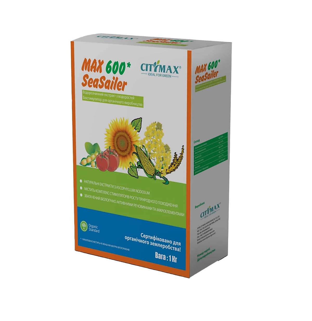 Макс 600 СіСейлер (MAX 600 SeaSailer) 1 кг, органічне добриво, біостимулятор, антистрес, СітіМакс (CityMax)