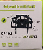 Кріплення для телевізора настінне поворотне висувне Flat TV Panel Wall Mount СР402 26"- 56" до 50 кг