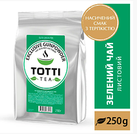 Зеленый листовой чай 250г TOTTI "Exclusive Gunpowder" Эксклюзив Ганпаудер