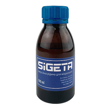 Імерсійна олія для мікроскопії SIGETA 100ml