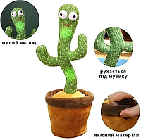 Танцующий кактус музыкальная игрушка Dancing Cactus повторяет звуки вокруг кактус в вазоне De