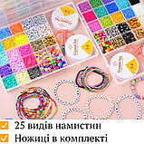 Набір для виготовлення браслетів, намиста, комплект для виготовлення прикрас, The Chestnut, фото 2