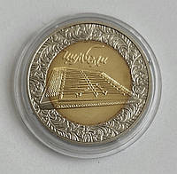 Украина 5 гривен 2006, Цымбалы