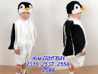 Детский карнавальный костюм Пингвина 6-8 лет