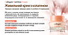 Крем для обличчя живильний із колагеном it's SKIN Collagen Nutrition Cream 50ml, фото 3