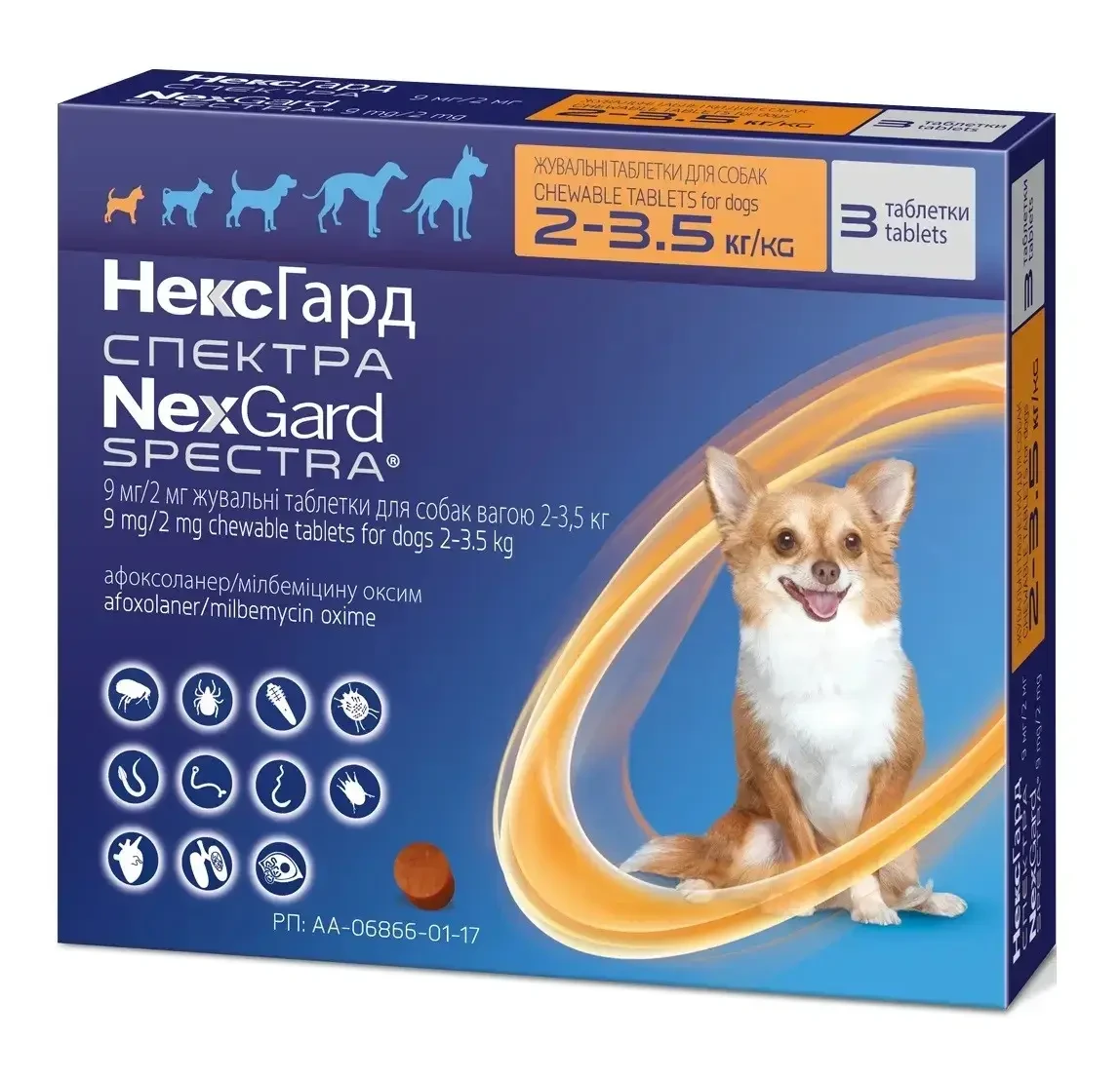 NexGard Spectra НексГард Спектра жевательная таблетка для защиты собак ...