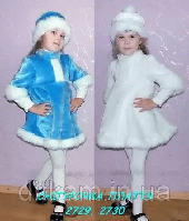 Снегурочка. Детский карнавальный костюм-платье 6-8 лет