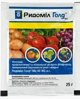 Ридоміл Голд MZ 68 WG В.Г. 25 г Syngenta