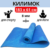 Товстий килимок для фітнесу йоги 8 мм PER Неслизький килимок для заняття спортом, Килимок для гімнастики