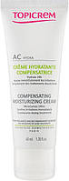 Компенсирующий увлажняющий крем для лица - Topicrem AC Compensating Moisturizing Cream (833580-2)