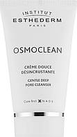 Крем для очищения пор - Institut Esthederm Osmoclean Gentle Deep Pore Cleanser (691511-2)