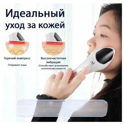 Зволожувач масажер для обличчя Face Light Line Lifting Firming RF Beauty Instrument відпарювач skin LY-76, фото 1