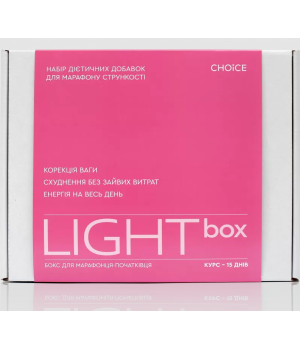 LIGHT box  Choice   Программа для утоления чувства голода и уменьшения тяги к сладкому