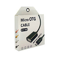 OTG кабель KIN KY-168 USB на Micro